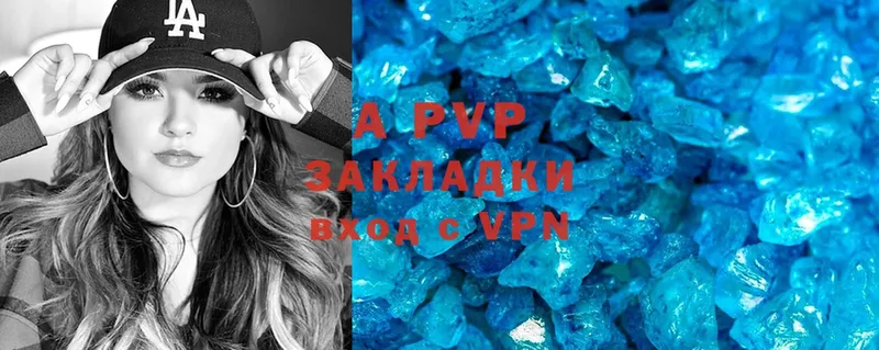 наркотики  Тверь  APVP СК КРИС 