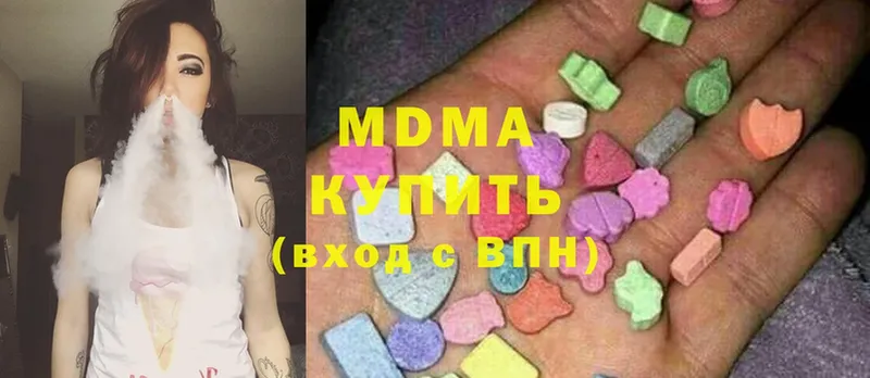 ссылка на мегу как зайти  сколько стоит  Тверь  MDMA молли 