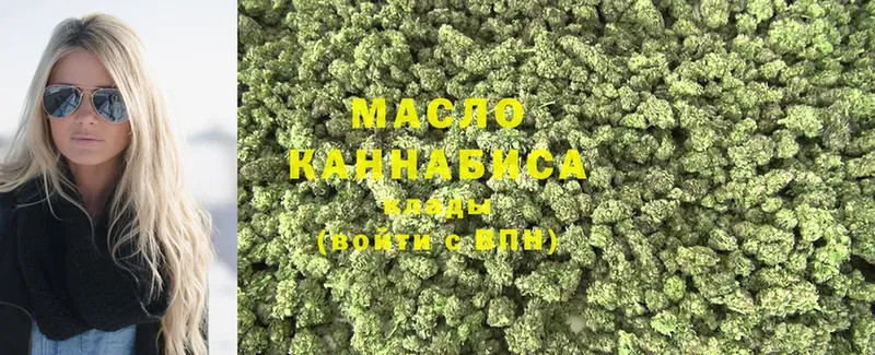 Дистиллят ТГК гашишное масло  Тверь 